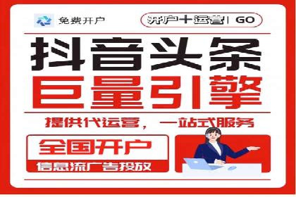 案例分享：SEM竞价托管助力企业增长