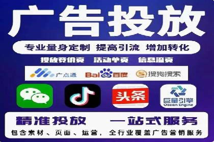 SEM账户托管助力企业营销案例